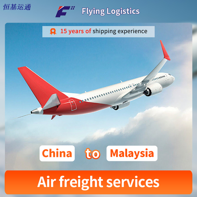Valg af Air Cargo Shipping Agent til Malaysia Air Shipping Agent Air Transportation