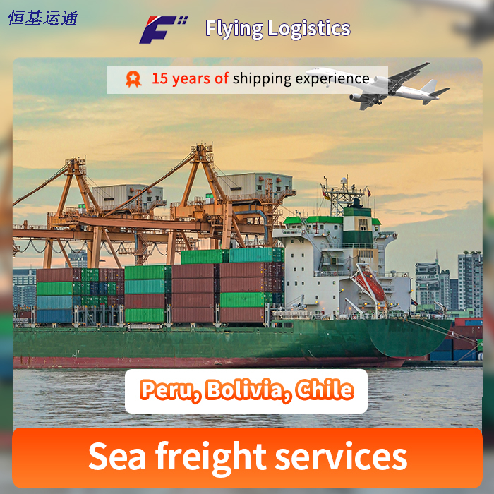 Internationaler See-/Luftversand von China nach Peru, Bolivien, Chile, T&uuml;r-zu-T&uuml;r-Fracht DDP/DDU