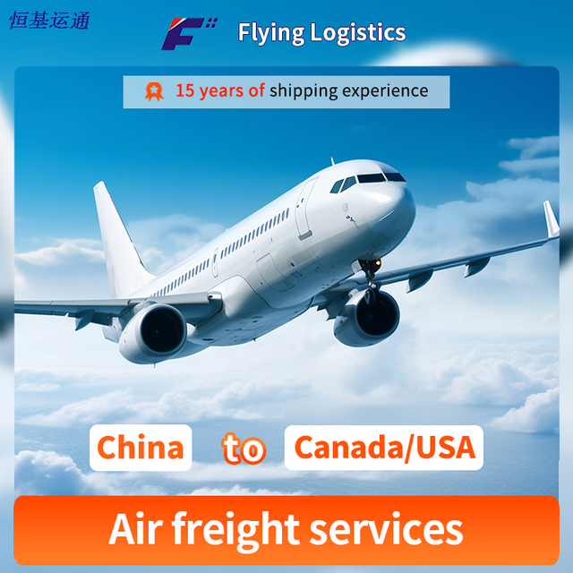 1688 Best Air Cargo, Air Freight, Guangzhou Shenzhen China Freight Forwarder, 3 Top Freight Forwarder to USA Lax Bos Jfk/Canada Toronto Montreal